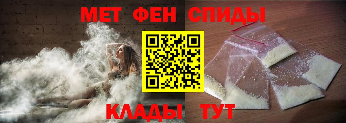 Амфетамин  АМФЕТАМИН VHQ  Амфетамин  Вход с VPN  Янаул 