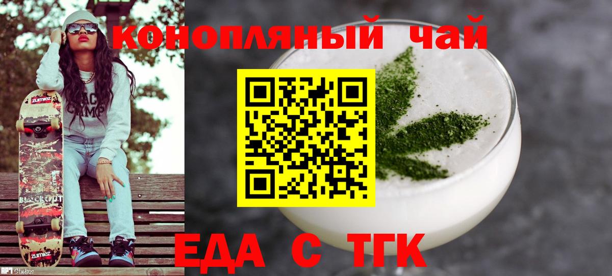 Экстази Янаул