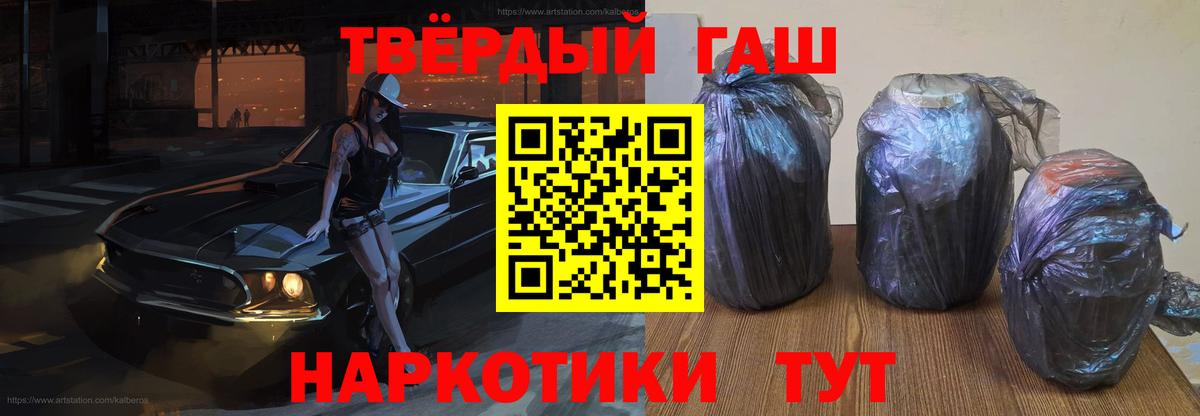 ГАШ Premium Янаул