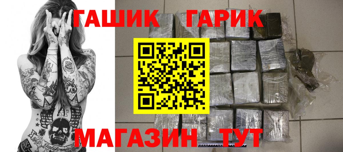 ГАШИШ гарик  Вход с VPN  ГАШИШ  Янаул  Гашиш AMNESIA HAZE 