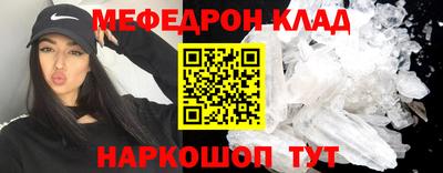 мдма Ливны