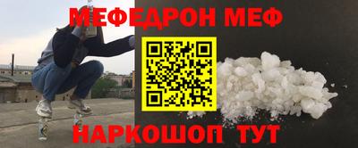 MESCALINE Кунгур