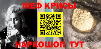 MESCALINE Кунгур