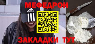гидра Лесосибирск