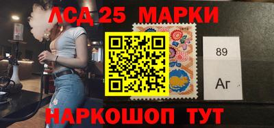 MESCALINE Кунгур