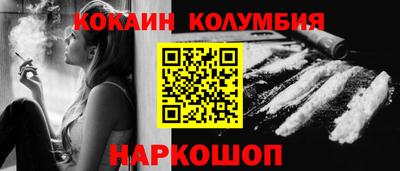 MESCALINE Кунгур