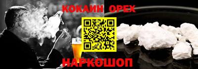 MESCALINE Кунгур