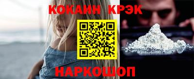 MESCALINE Кунгур