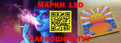 MESCALINE Кунгур