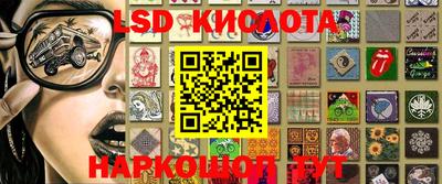 гидра Лесосибирск