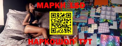 MESCALINE Кунгур