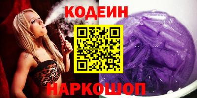 гидра Лесосибирск