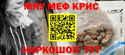 MESCALINE Кунгур