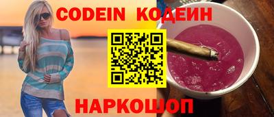 гидра Лесосибирск