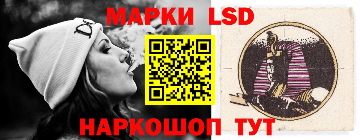 Лсд 25 экстази кислота Янаул