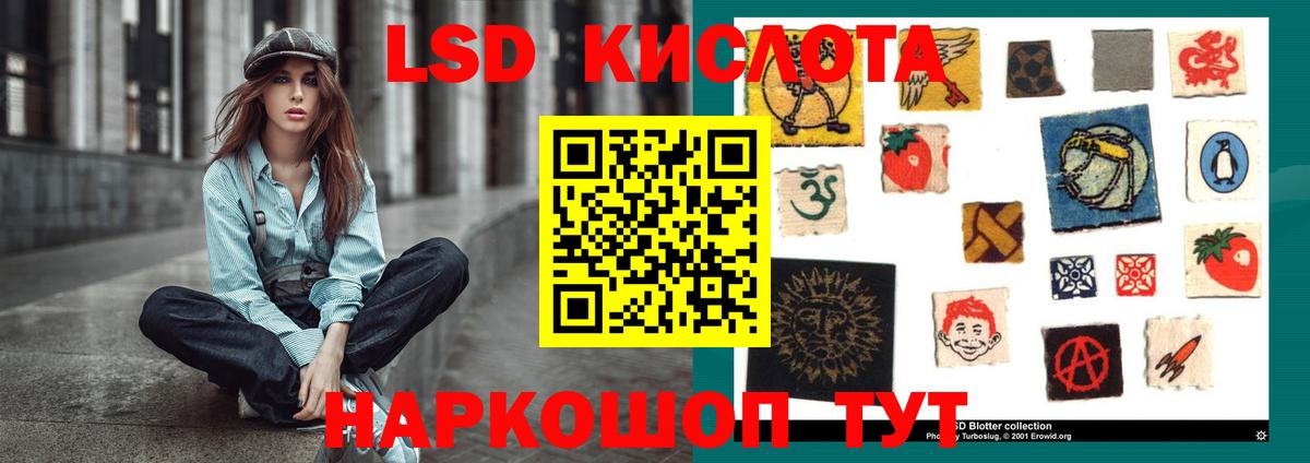 Янаул  LSD-25 экстази ecstasy  Вход с VPN  Лсд 25 экстази  ЛСД экстази ecstasy 