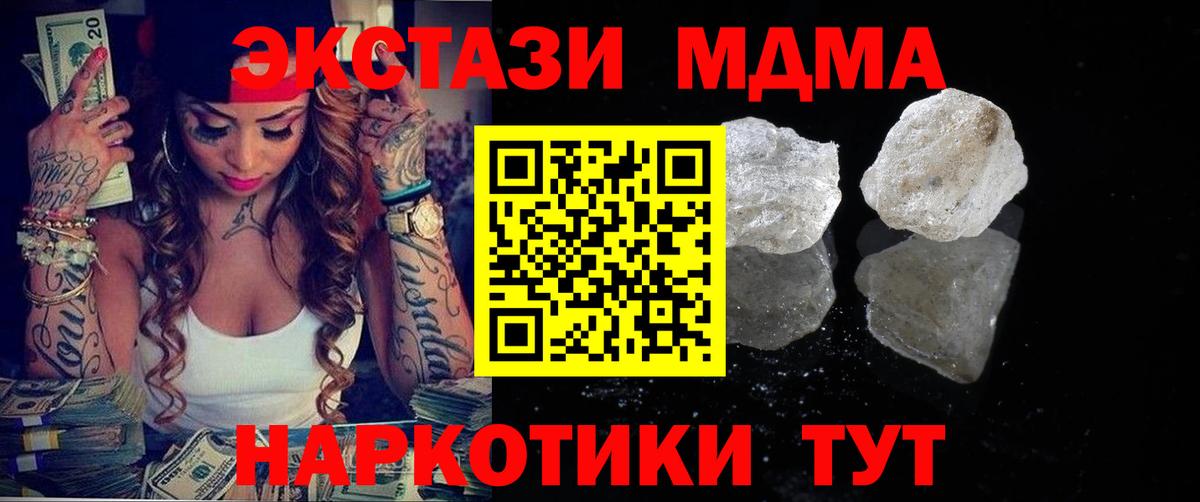 Марихуана  Вход с VPN  КОКАИН  ГАШ  Янаул  НБОМе  МЕФ кристаллы  ЭКСТАЗИ 