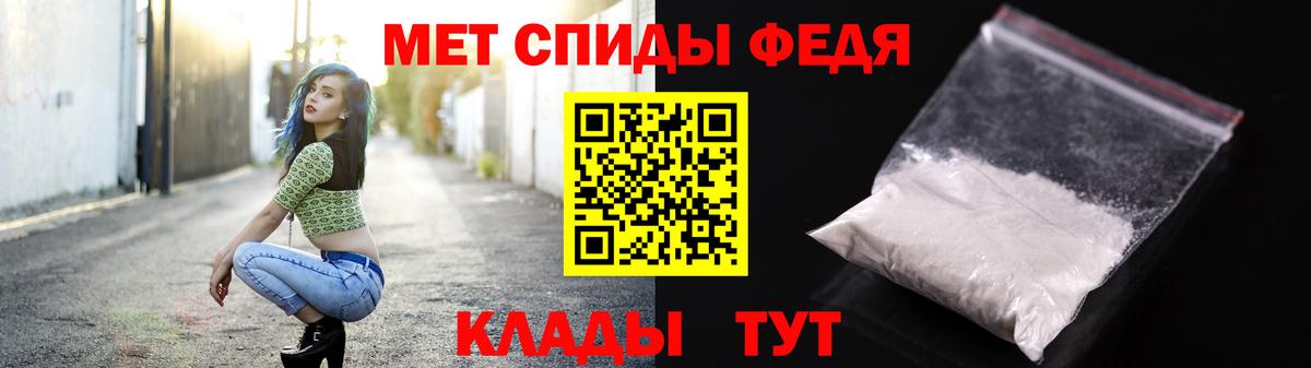 МЕТАМФЕТАМИН Methamphetamine Янаул