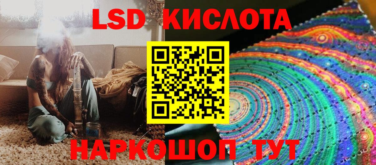 Наркотические марки  Вход с VPN  Янаул  Наркотические марки 1,8мг 