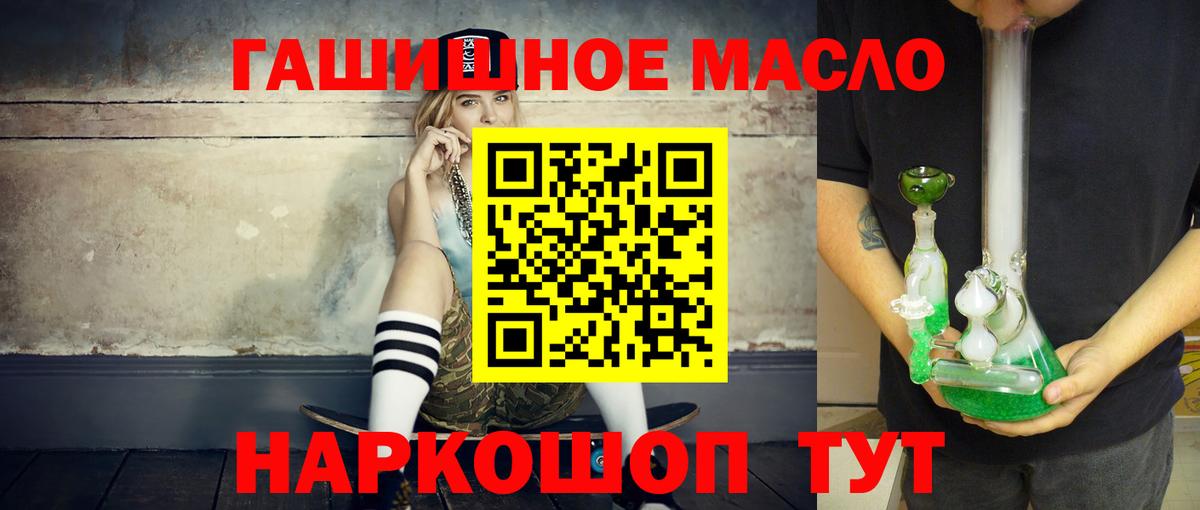 даркнет сайт  Дистиллят ТГК Wax  Вход с VPN  Янаул 