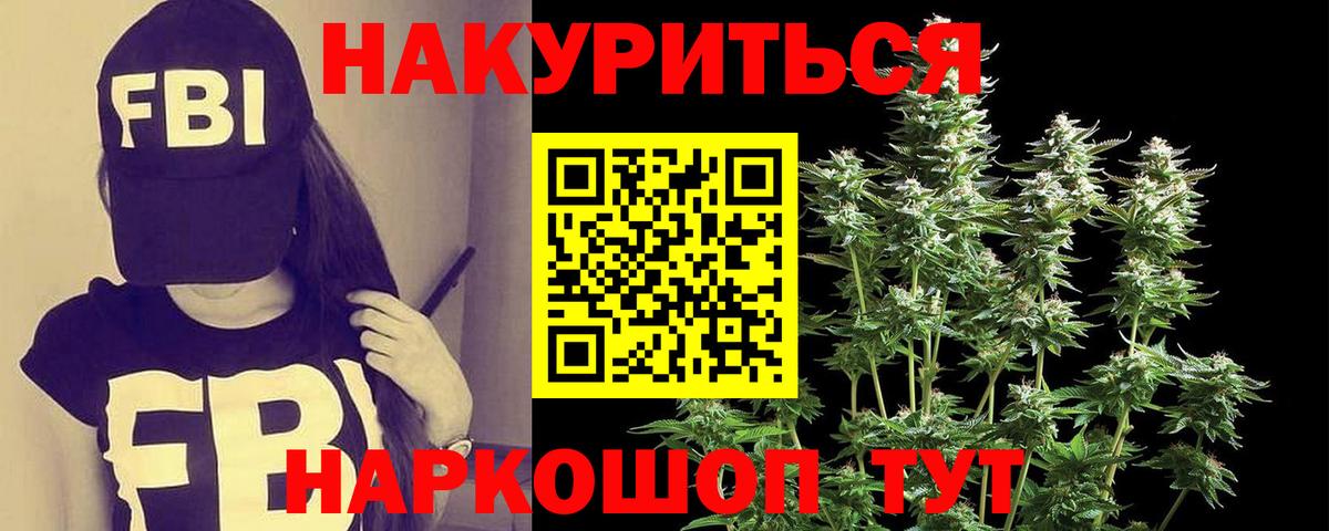 Бошки Шишки индика Янаул