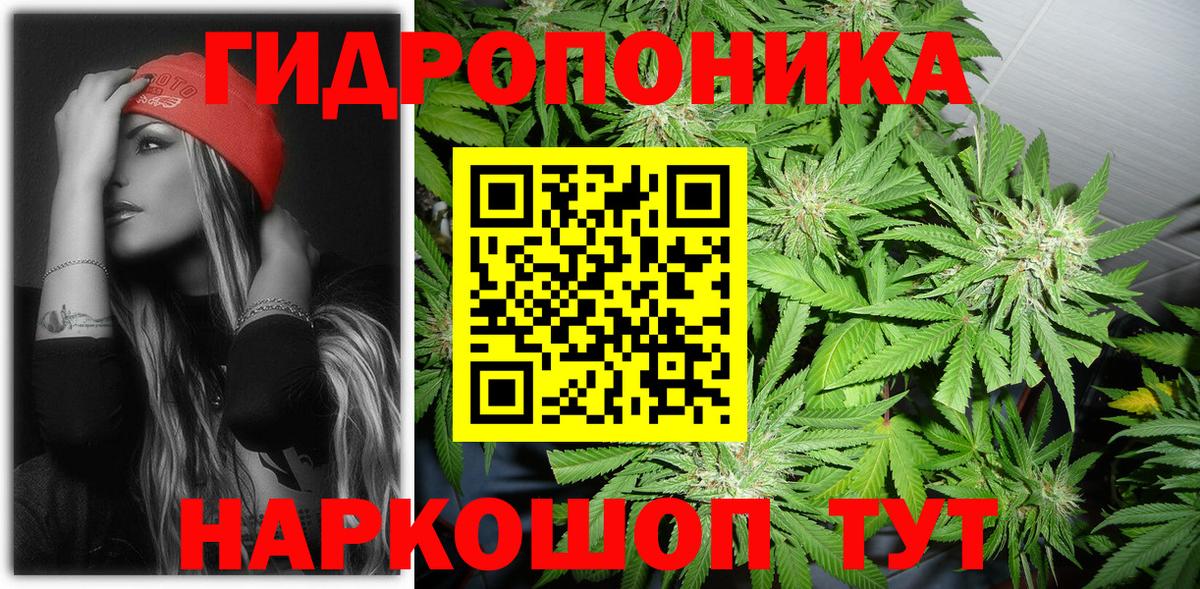 Шишки марихуана план  Вход с VPN  МАРИХУАНА план  Каннабис ГИДРОПОН  Янаул  Бошки Шишки SATIVA & INDICA 